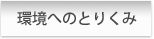 ւ̂Ƃ肭